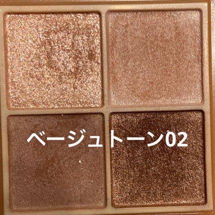 プレステージ ホワイト ル プロテクター UV ミネラル BB/Dior/BBクリームを使ったクチコミ(2枚目)