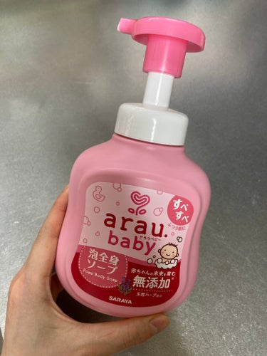 arau.baby （アラウ ベビー） アラウベビー 泡全身ソープのクチコミ「👶アラウ ベビー泡全身ソープ

赤ちゃんの頭から足先まで全身洗える泡ソープ🩷
無添加で赤ちゃん.....」（2枚目）