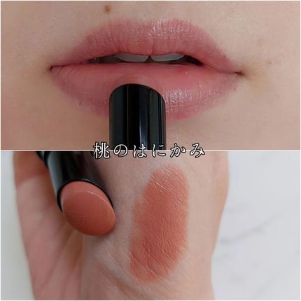 ネンマクフェイク ルージュ/Visée/口紅を使ったクチコミ(4枚目)