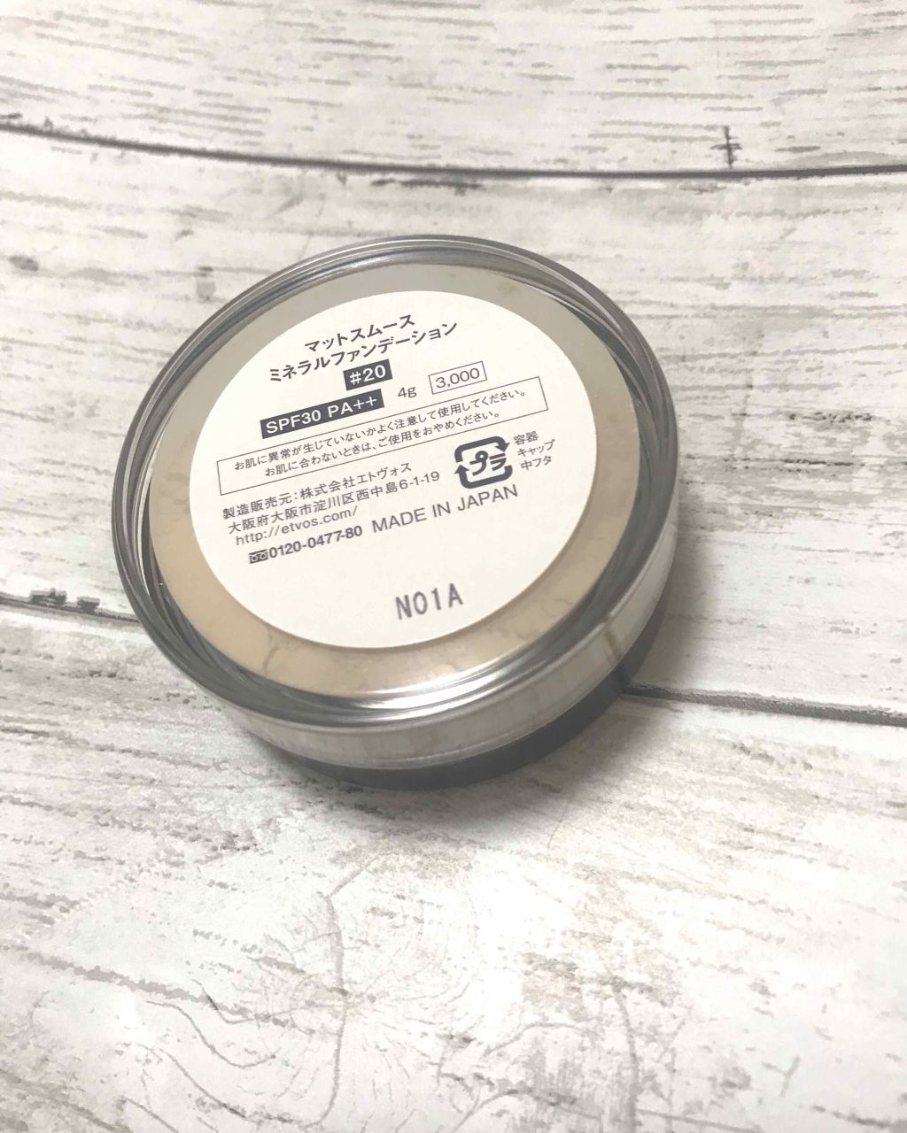 天使の優しさ/ラッシュ/その他洗顔料を使ったクチコミ（2枚目）