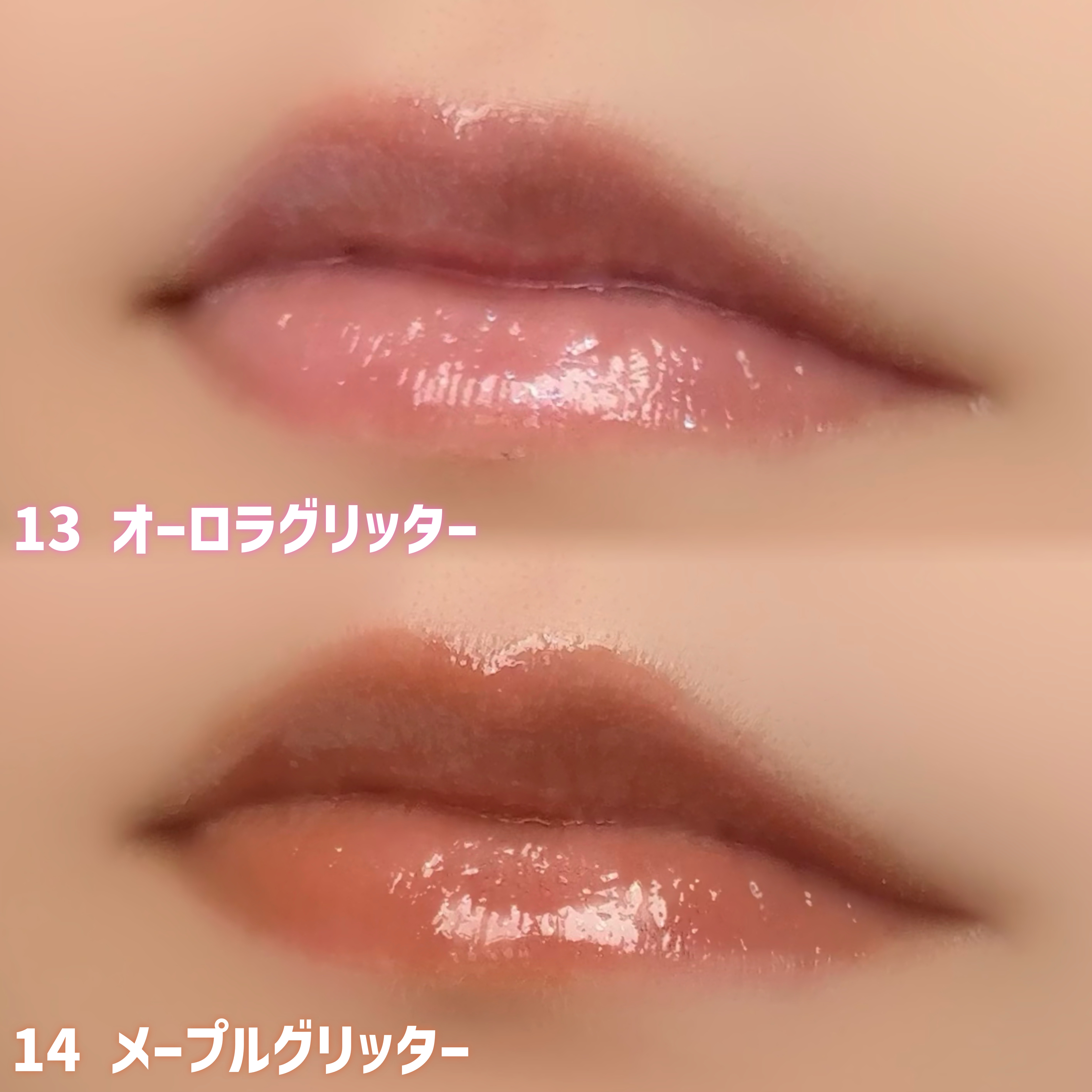 ハニーメルティングリップ/ネイチャーリパブリック/口紅を使ったクチコミ（3枚目）