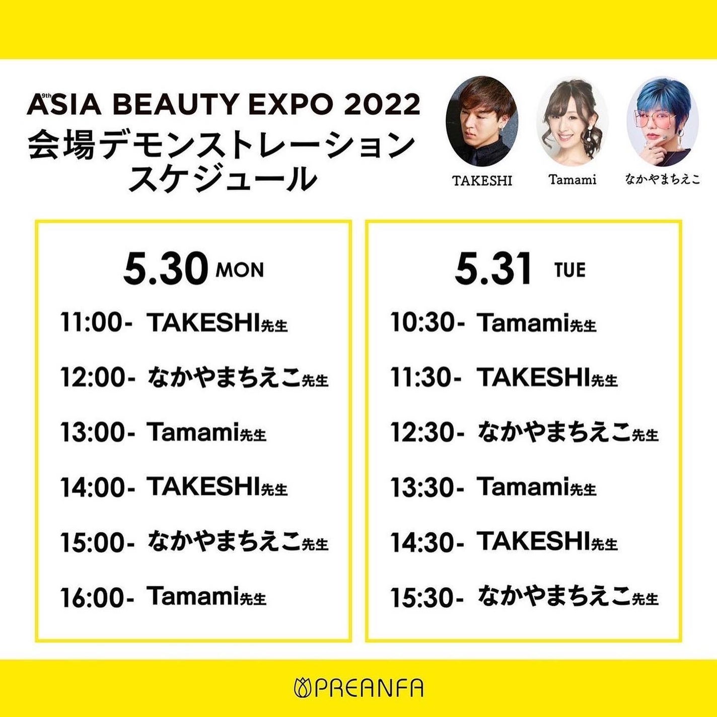 なかやまちえこ on LIPS 「JellyBelly365日ネイル142日め⠀⠀@pregel..」(3枚目)