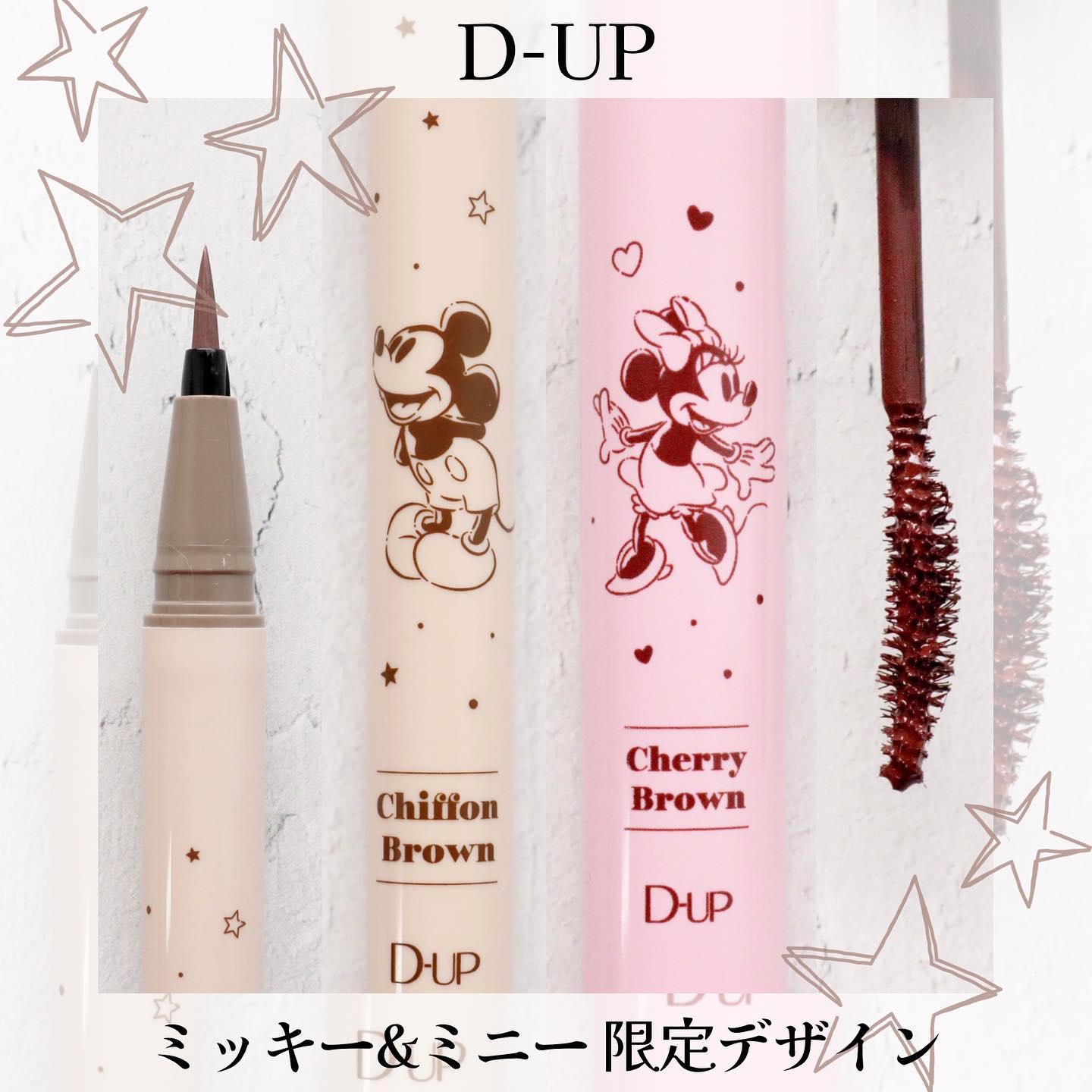 パーフェクトエクステンション マスカラ for カール/D-UP/マスカラを使ったクチコミ（1枚目）