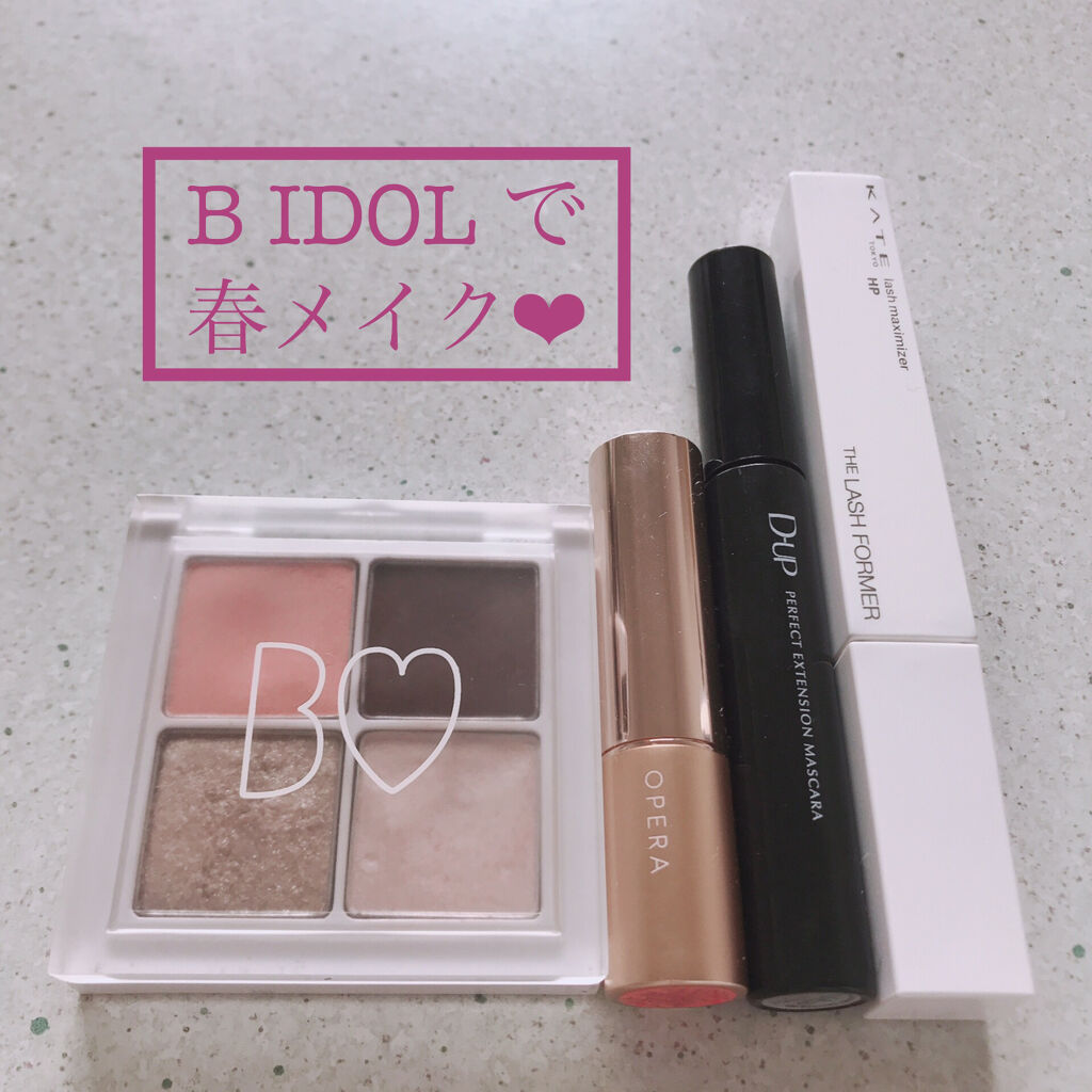 オペラ リップティント N/OPERA/リップティントを使ったクチコミ（1枚目）