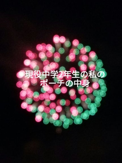 ロートリセ(医薬品)/ロート製薬/その他を使ったクチコミ(1枚目)
