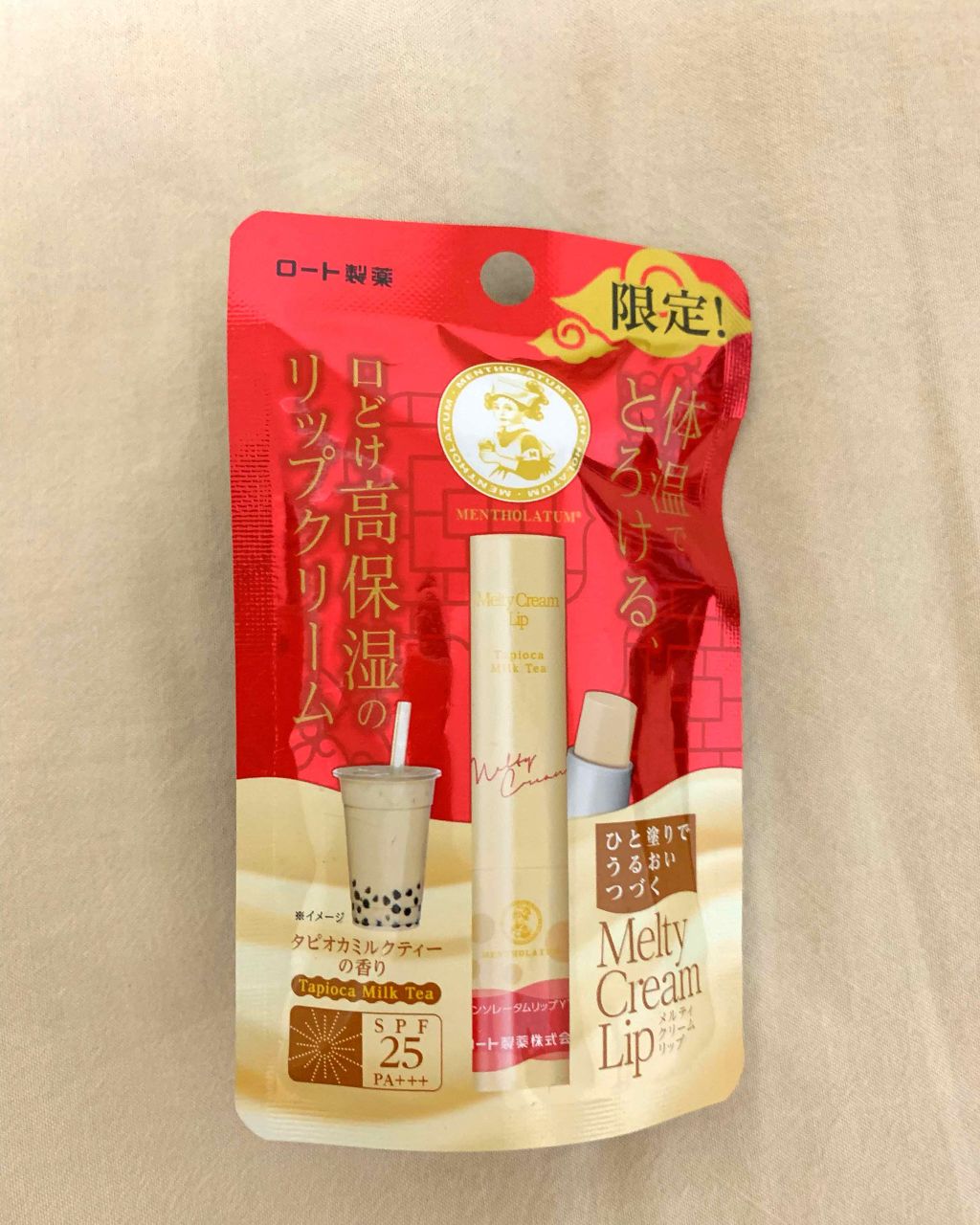 メルティクリームリップ/メンソレータム/リップクリームを使ったクチコミ（2枚目）