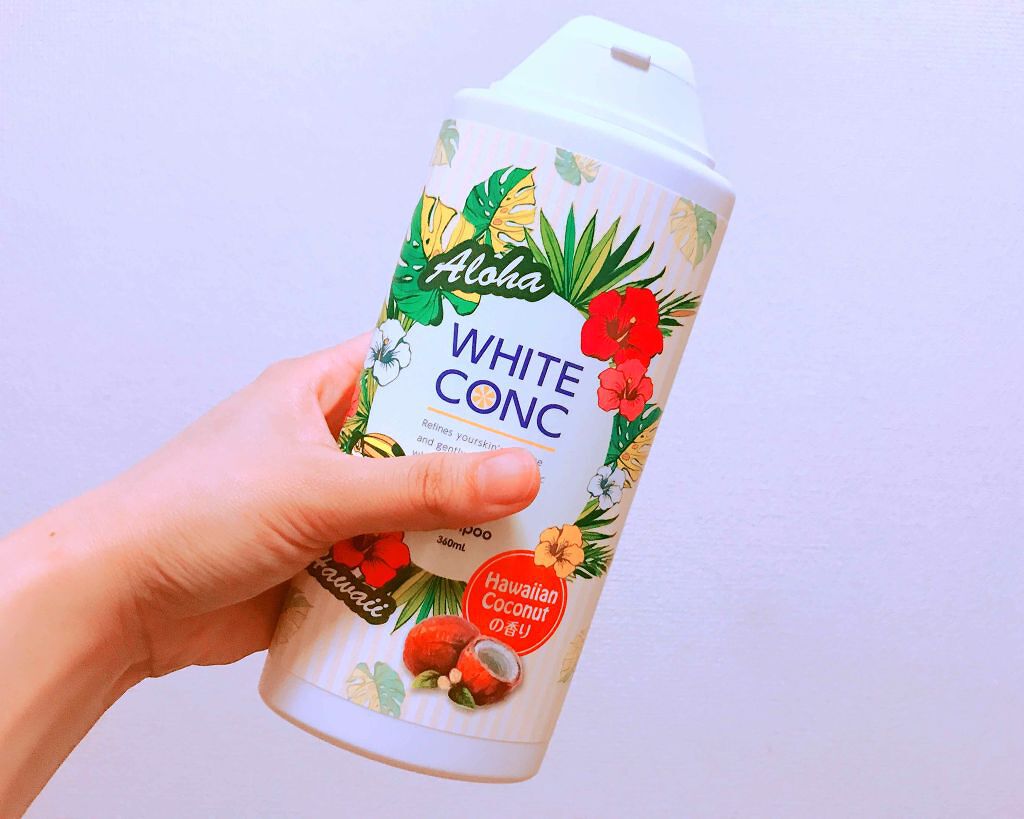 薬用アロハホワイトコンク ボディシャンプー/ホワイトコンク/ボディソープを使ったクチコミ(1枚目)