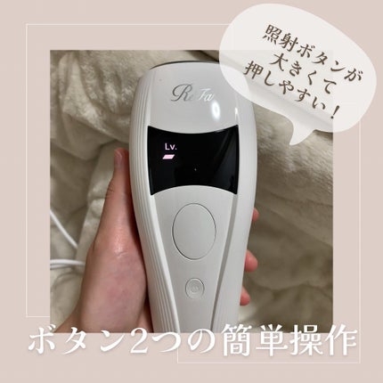 試してみた】ReFa リファ ビューテックエピのリアルな口コミ 試してみた】ReFa リファ ビューテックエピのリアルな口コミ
