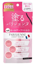 Paris. パリジェンヌラッシュリフトマスカラ