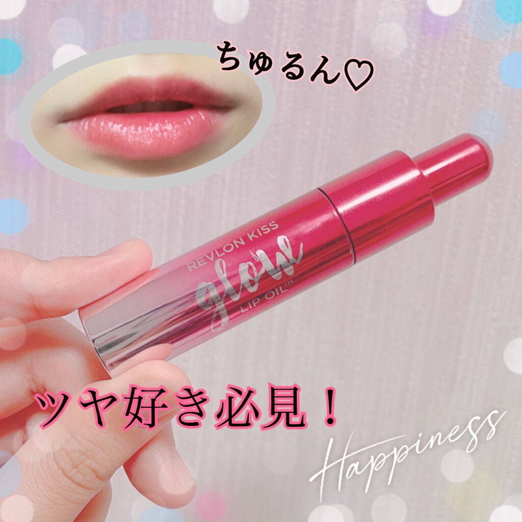 キス グロウ リップ オイル/REVLON/リップグロスを使ったクチコミ(1枚目)