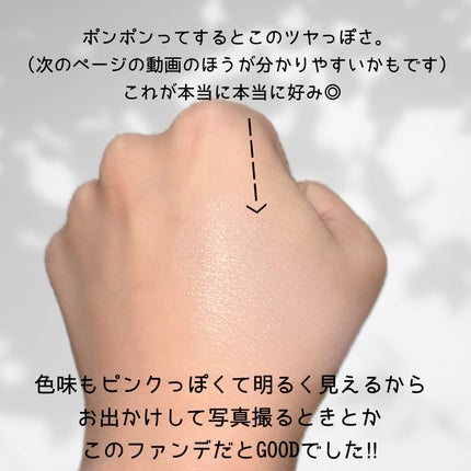 V3 ブリリアント ファンデーション/SPICARE/クッションファンデーションを使ったクチコミ(3枚目)