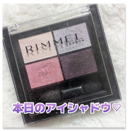 ワンダー エバー アイシャドウ/リンメル ロンドン/アイシャドウパレットを使ったクチコミ(1枚目)