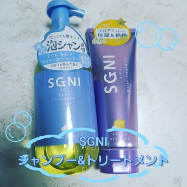 スムース泡シャンプー〈ホワイトティーの香り〉/SGNI/シャンプー・コンディショナーを使ったクチコミ（1枚目）