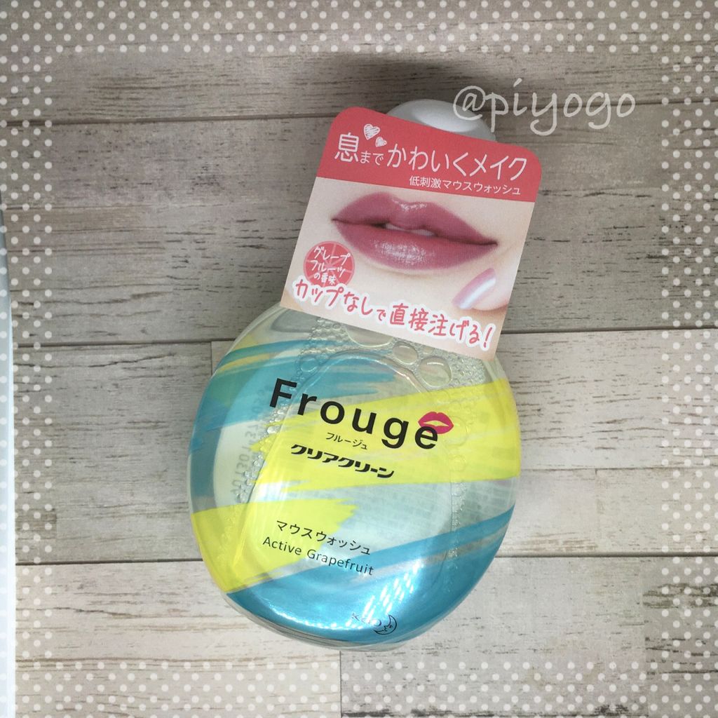 Frouge（フルージュ）/Frouge/マウスウォッシュ・スプレーを使ったクチコミ（1枚目）