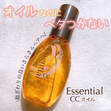 \5in1✨さらさら髪へ/
┈┈┈┈┈┈┈┈┈┈┈┈┈┈┈┈┈┈
Essential
ccオイル
60mL/オープン価格
┈┈┈┈┈┈┈┈┈┈┈┈┈┈┈┈┈┈


今回は、Lipsを通じて、Essent