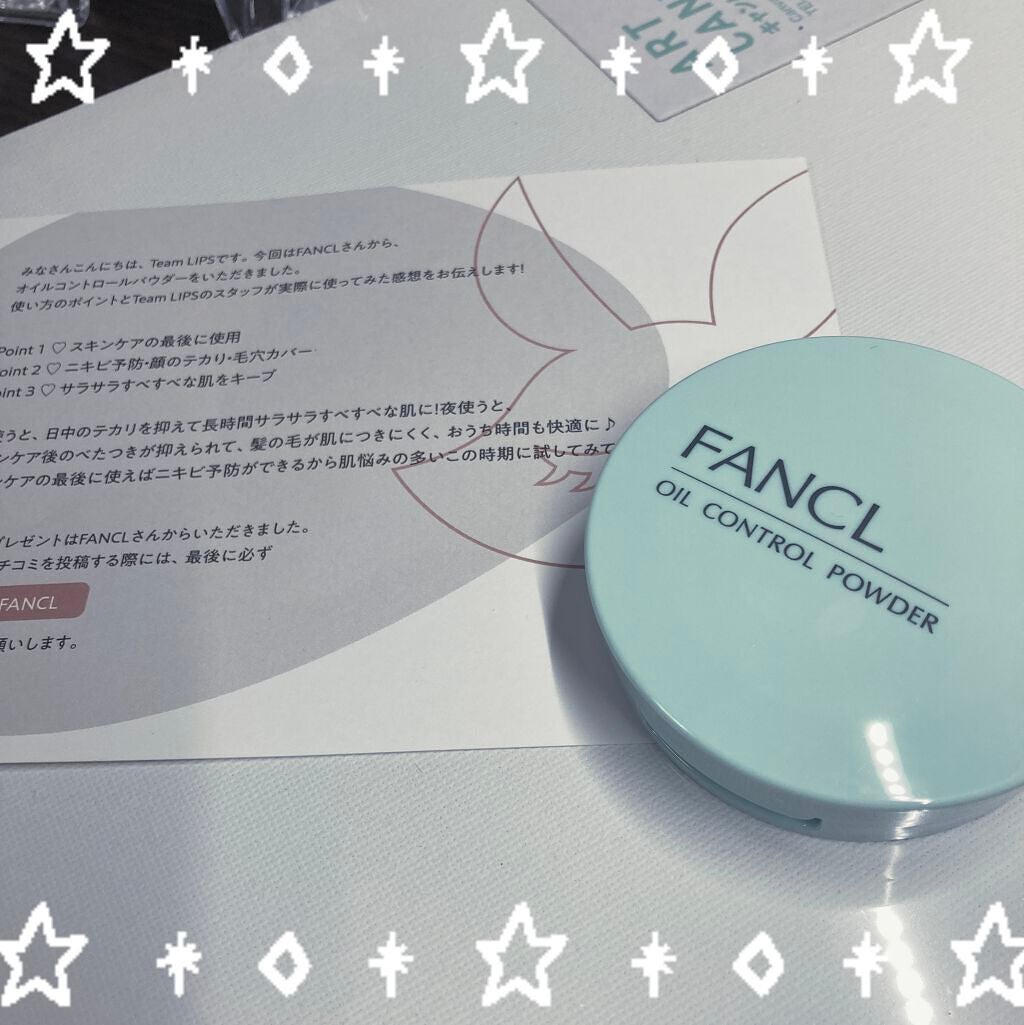 オイルコントロールパウダー<医薬部外品>/ファンケル/プレストパウダーを使ったクチコミ(2枚目)