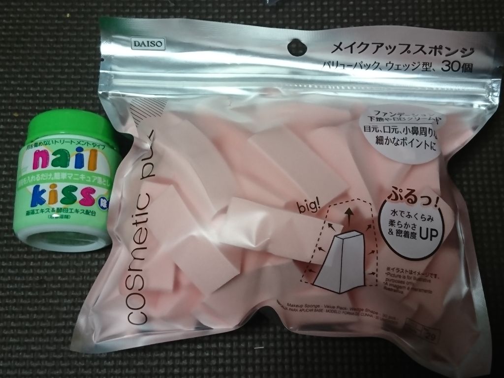 メイクアップスポンジ(バリューパック ウェッジ型 30個)/DAISO/パフ・スポンジを使ったクチコミ(1枚目)