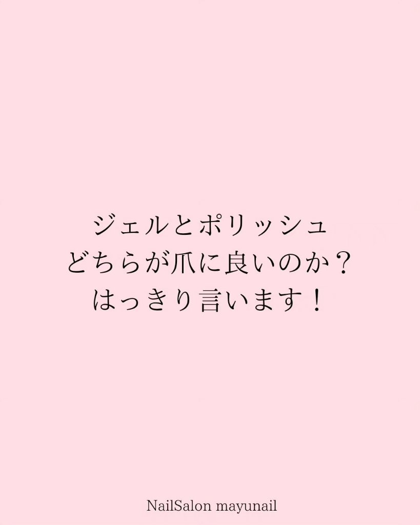 TSUMECARE/NailSalon mayunail/ネイルオイル・トリートメントを使ったクチコミ（2枚目）