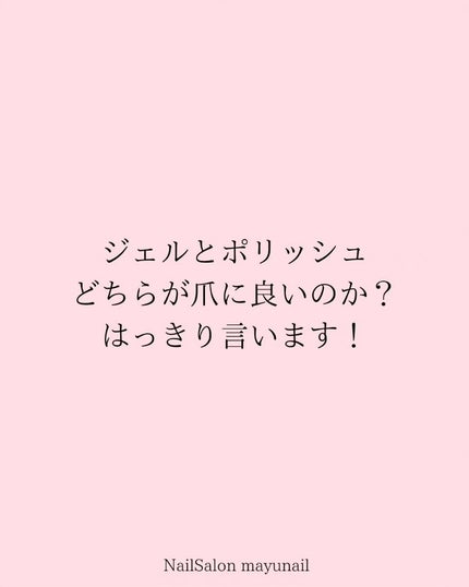 TSUMECARE/NailSalon mayunail/ネイルオイル・トリートメントを使ったクチコミ(2枚目)