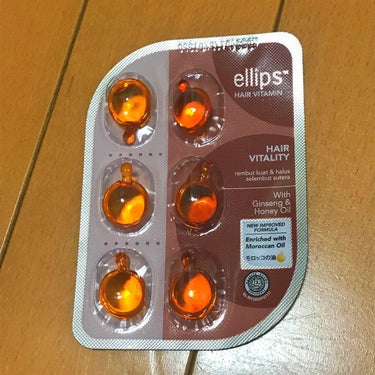 ヘアーオイル【トリートメント】/ellips/ヘアオイルを使ったクチコミ（2枚目）