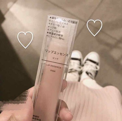 リップエッセンス/無印良品/リップケアを使ったクチコミ(1枚目)