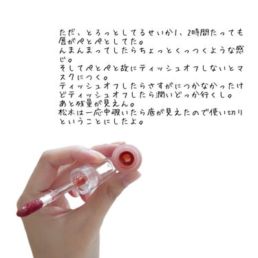 ニュアンスラップティント 02 珊瑚ローズ/Fujiko/口紅の画像