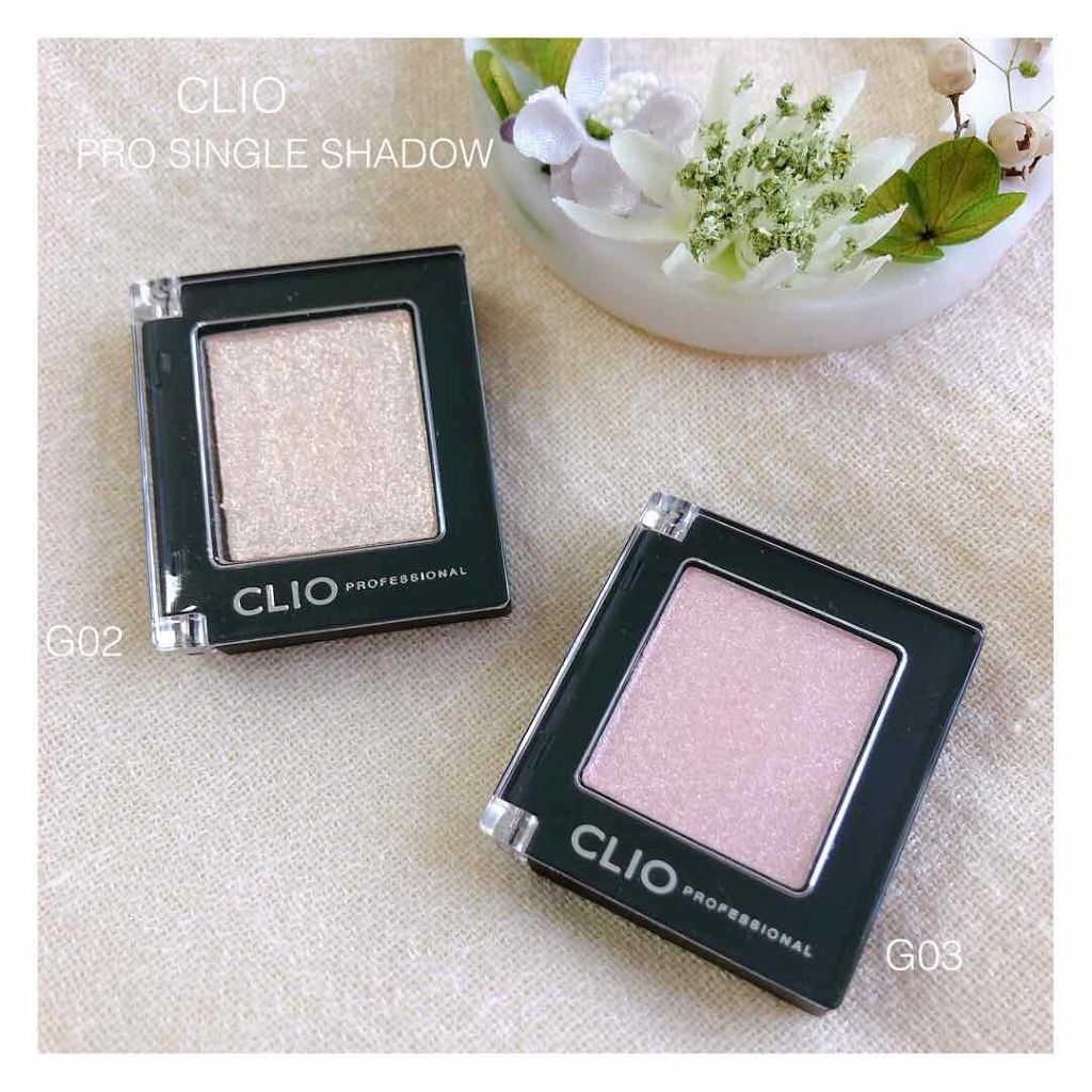 プロ シングル シャドウ/CLIO/単色アイシャドウを使ったクチコミ（1枚目）