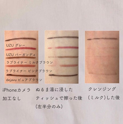 ラブ・ライナー リキッドアイライナーR3/ラブ・ライナー/リキッドアイライナーを使ったクチコミ(4枚目)