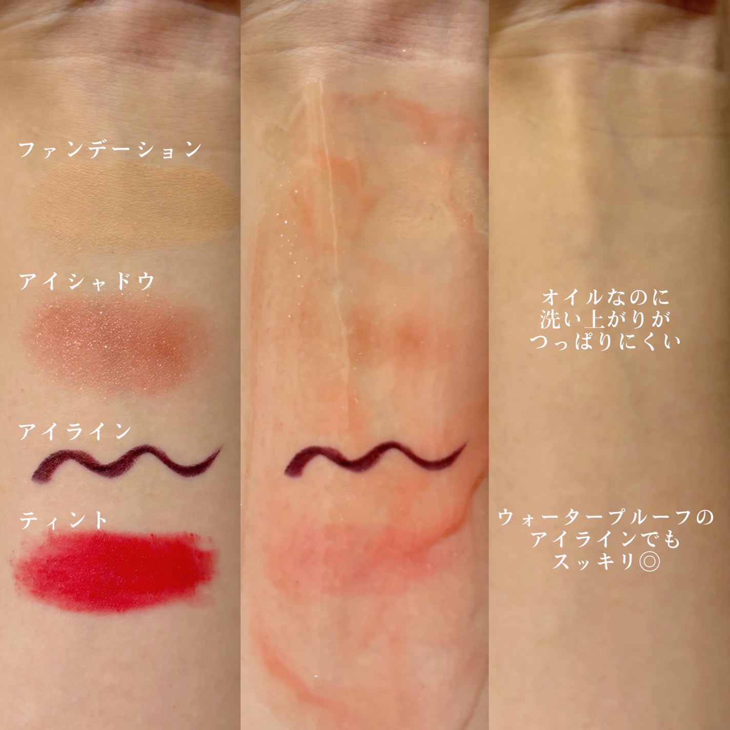 セラムクレンジングオイル/ビフェスタ/オイルクレンジングを使ったクチコミ(3枚目)