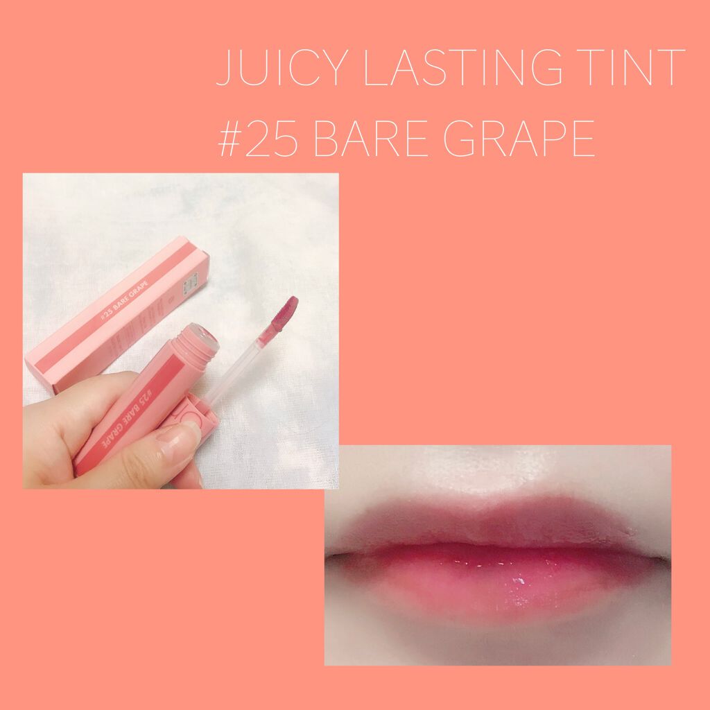 ジューシーラスティングティント/rom&nd/リップティントを使ったクチコミ（2枚目）