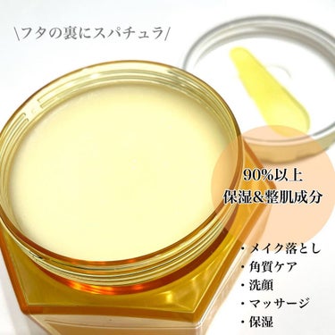 &honey クレンジングバーム クリア/&honey/クレンジングバームを使ったクチコミ（3枚目）