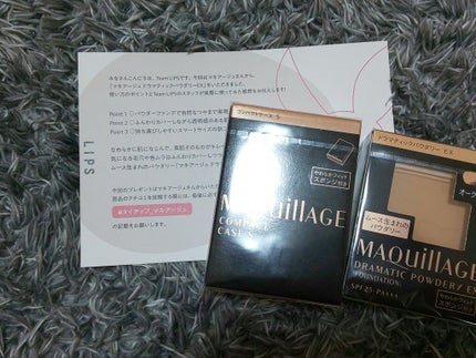 ドラマティックパウダリー EX/マキアージュ/パウダーファンデーションを使ったクチコミ(1枚目)
