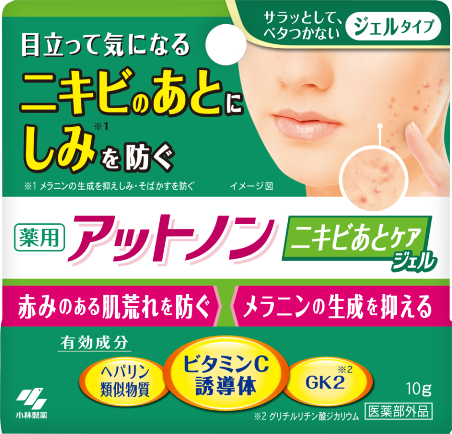 ニキビあとケアジェル アットノン