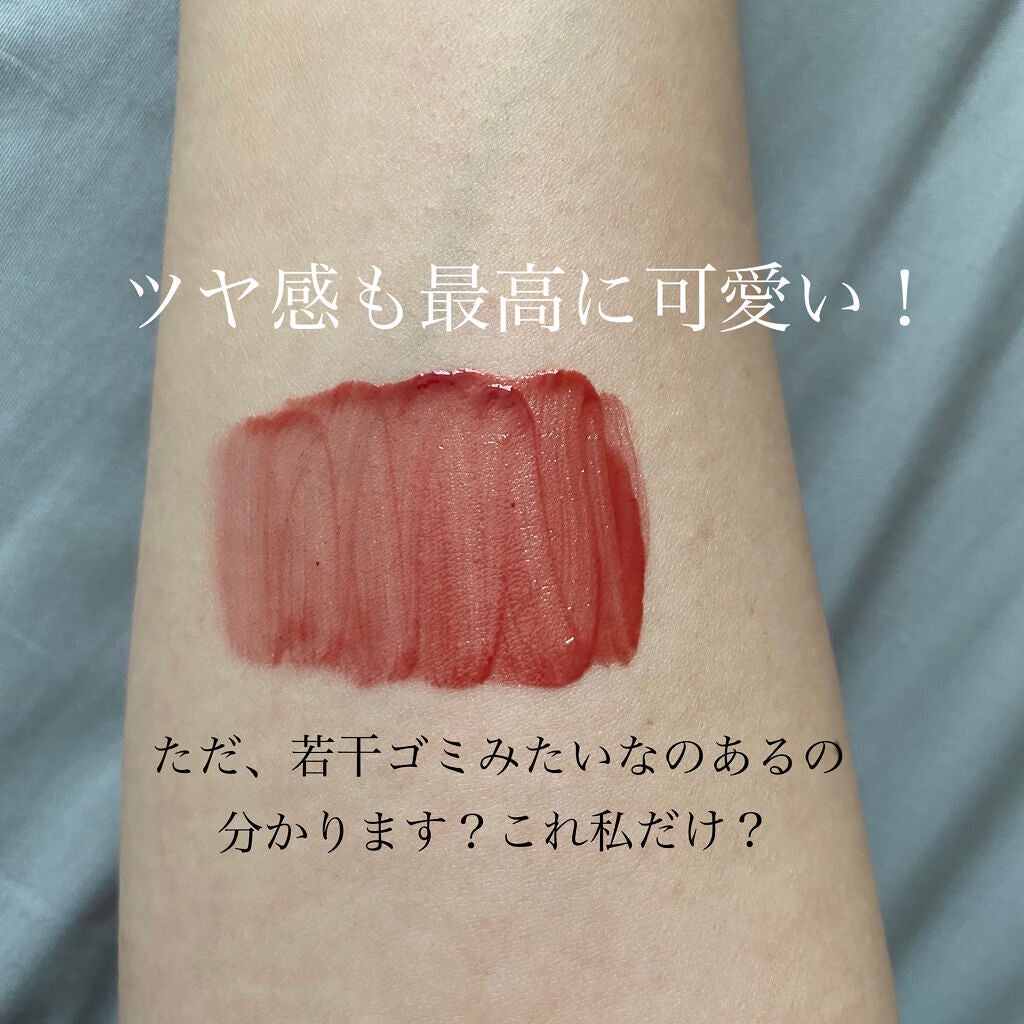 リップアーマー/KiSS/口紅を使ったクチコミ(5枚目)