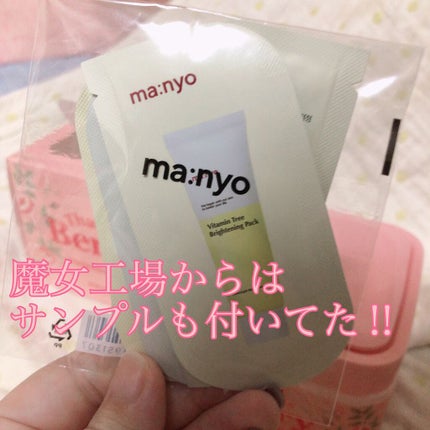 ブラックシュガー パーフェクト エッセンシャル スクラブ2X/SKINFOOD/洗い流すパック・マスクを使ったクチコミ(3枚目)