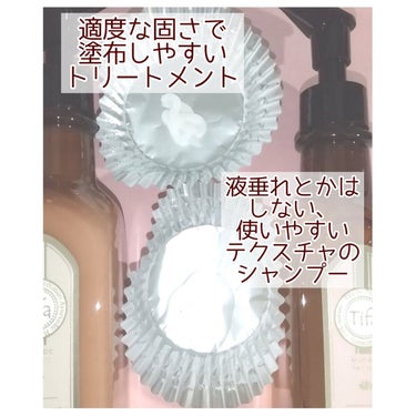 Daiko Tifa by Padomari herb soap/treatment トリートメント 200g/Tifa by Padomari/シャンプー・コンディショナーを使ったクチコミ（2枚目）
