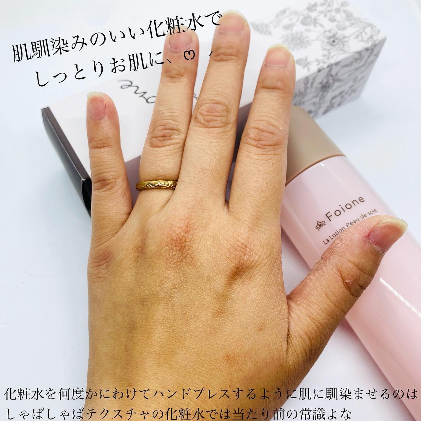 クレームハイパフォーマンス/フォアーネ/フェイスクリームを使ったクチコミ(5枚目)