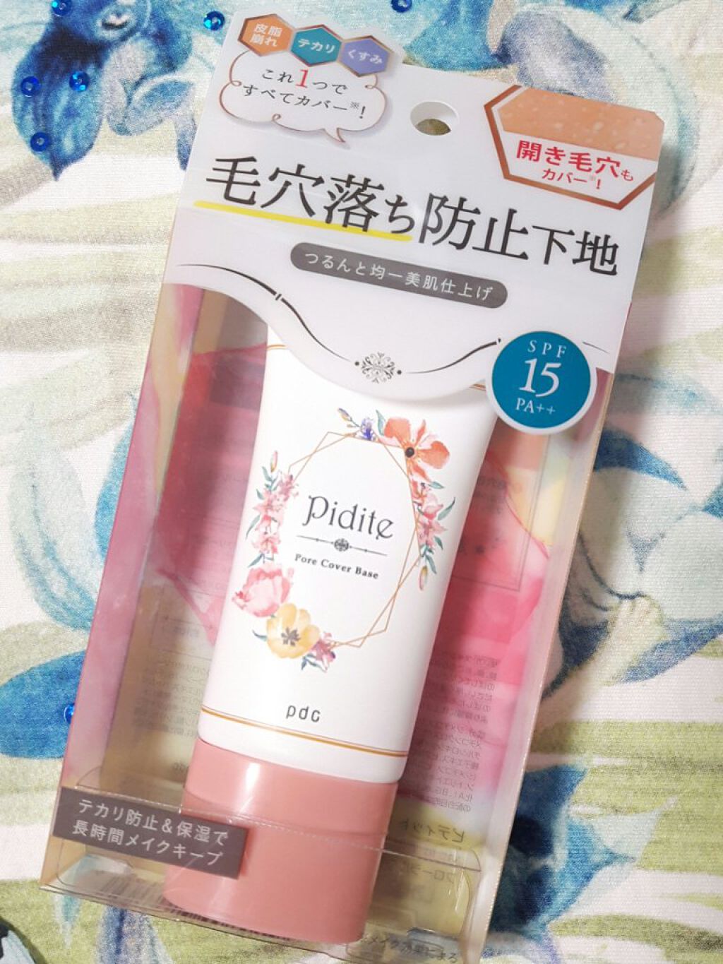 ピディット 毛穴落ち防止下地/pdc/化粧下地を使ったクチコミ（1枚目）