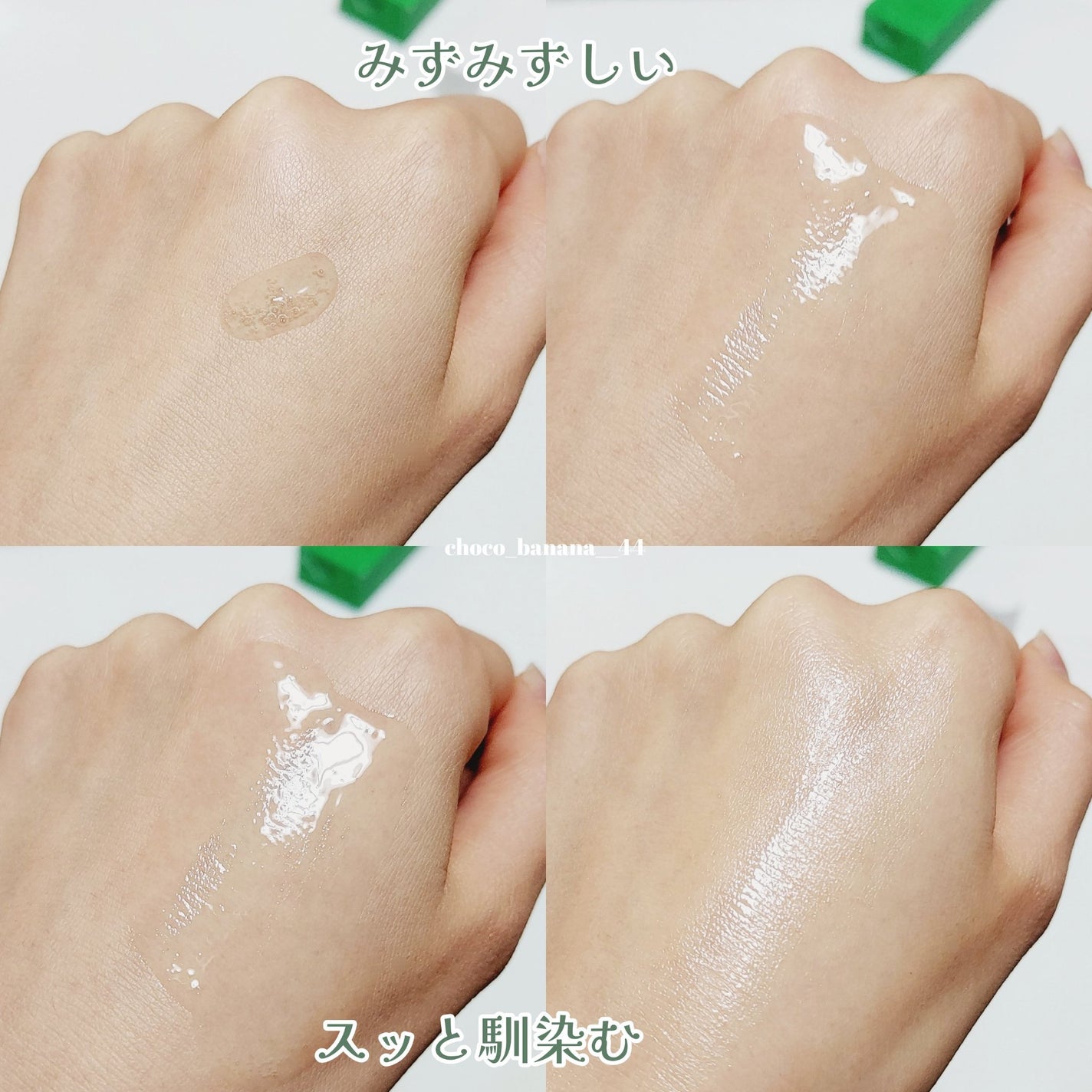 グリーンカーミングセラムミスト/Free Moment /ミスト状化粧水を使ったクチコミ(8枚目)