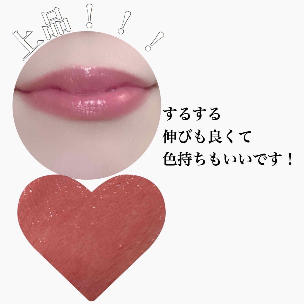 マイレッド ルージュ/Visée/口紅を使ったクチコミ(4枚目)