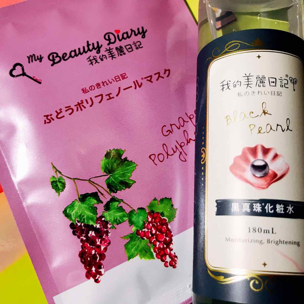 【旧品】パーフェクトスタイリストアイズ/キャンメイク/アイシャドウパレットを使ったクチコミ(2枚目)