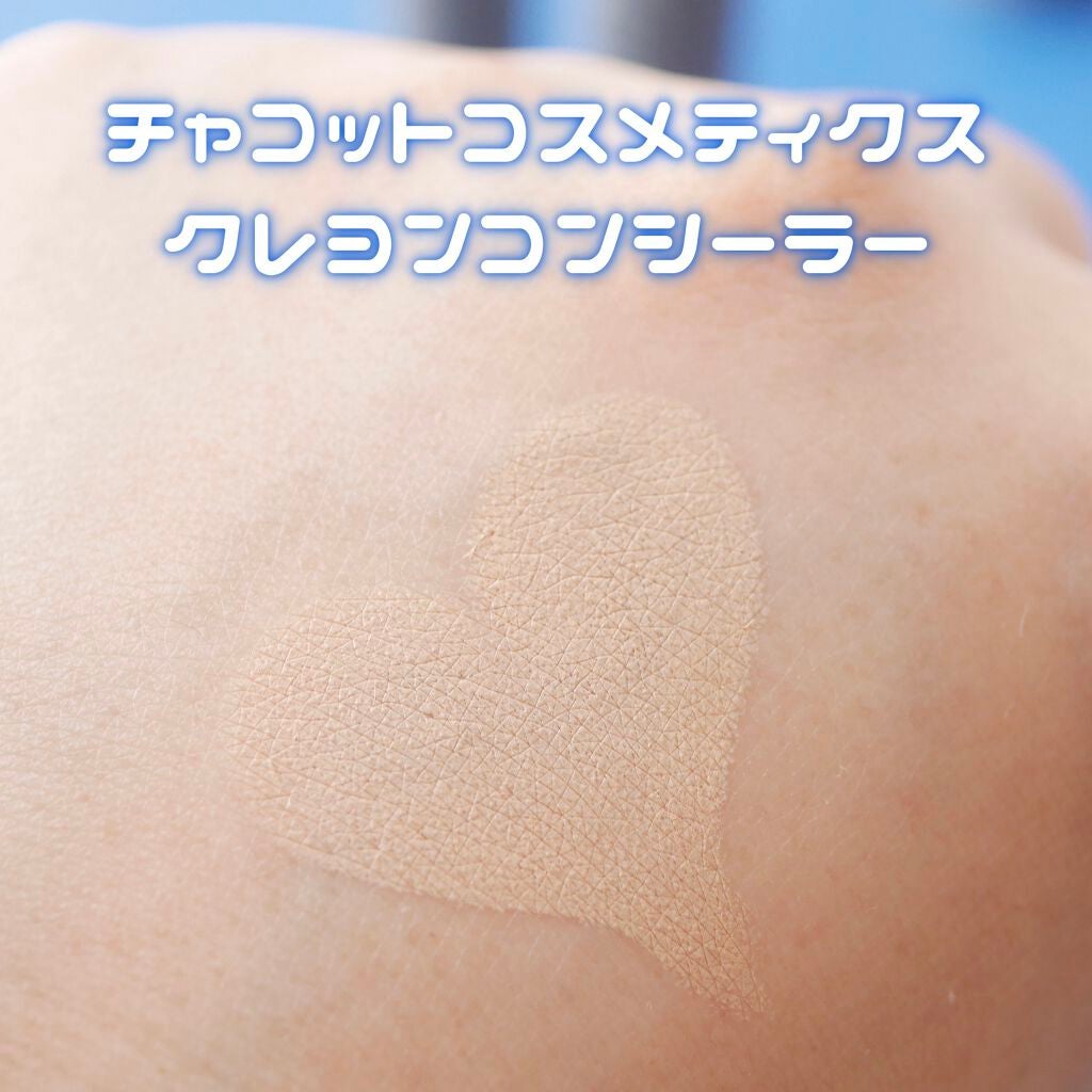 クレヨンコンシーラー/チャコット・コスメティクス/ペンシルコンシーラーを使ったクチコミ(3枚目)