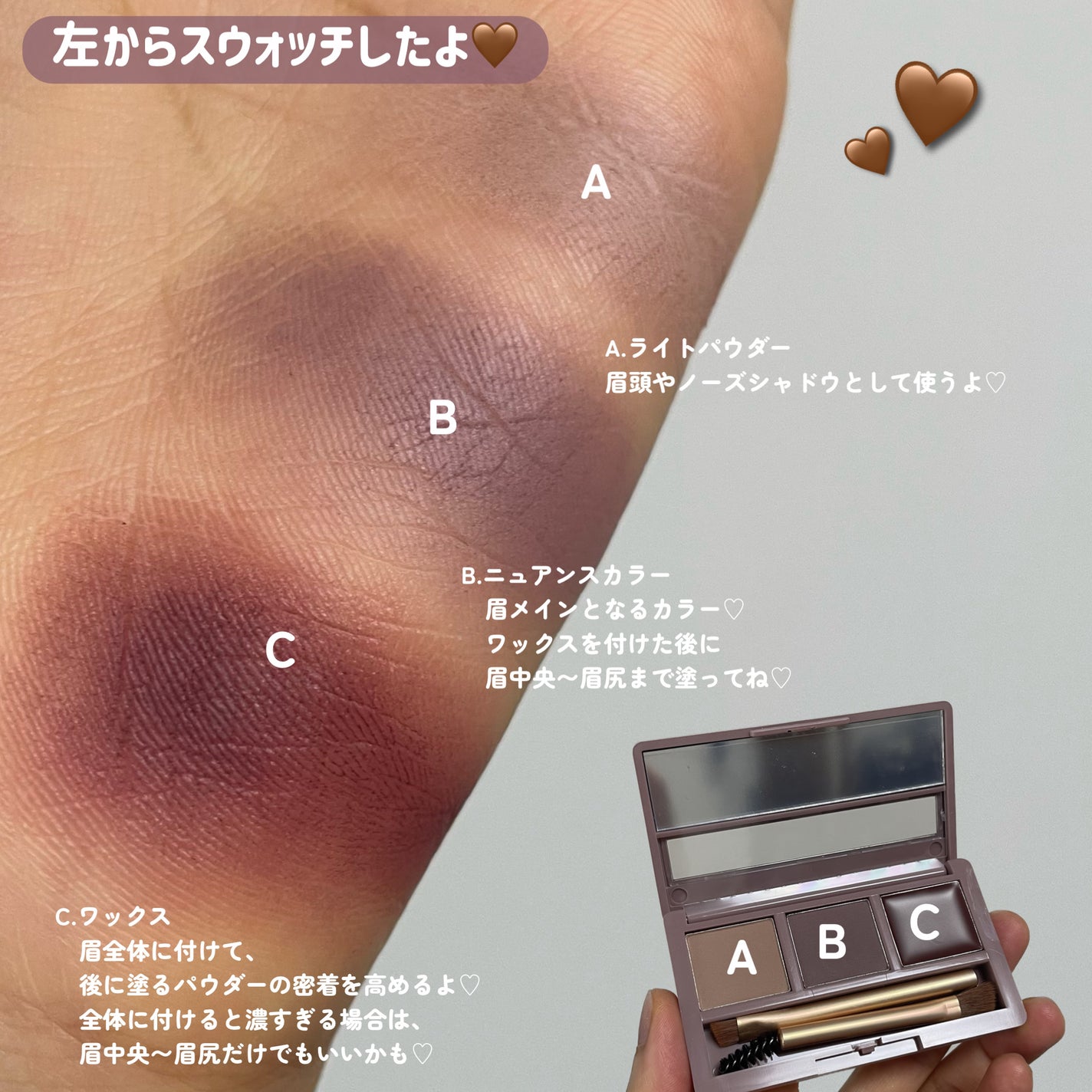 モンスーンアイブロウワックス/CathyDoll/その他アイブロウを使ったクチコミ(4枚目)