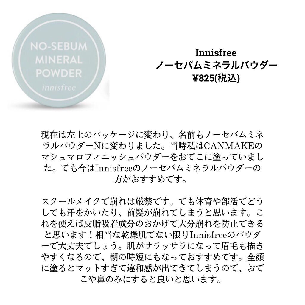 ひとえ・奥ぶたえ用カーラー/アイプチ®/ビューラーを使ったクチコミ(6枚目)