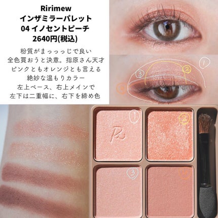 【旧】サンク クルール クチュール/Dior/アイシャドウパレットを使ったクチコミ(6枚目)