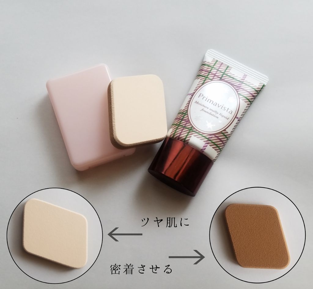 くずれにくい うるおい質感 メルティリキッドファンデーション/プリマヴィスタ/リキッドファンデーションを使ったクチコミ(2枚目)