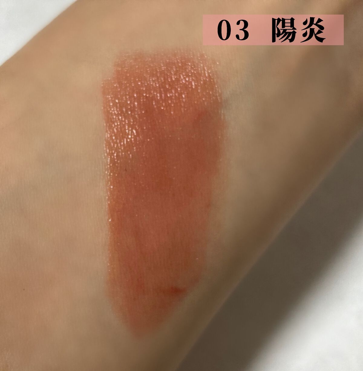 ケイト リップモンスター/KATE/口紅を使ったクチコミ(2枚目)