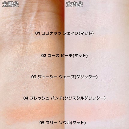 プロ アイ パレット/CLIO/アイシャドウパレットを使ったクチコミ(4枚目)