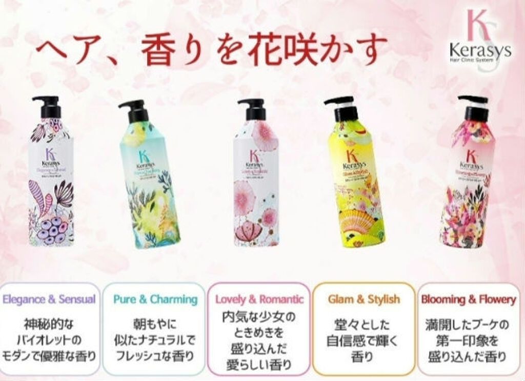 パーフェクトビューティ モイストダイアン エクストラダメージリペア シャンプー/トリートメント/ダイアン/市販シャンプーを使ったクチコミ（2枚目）