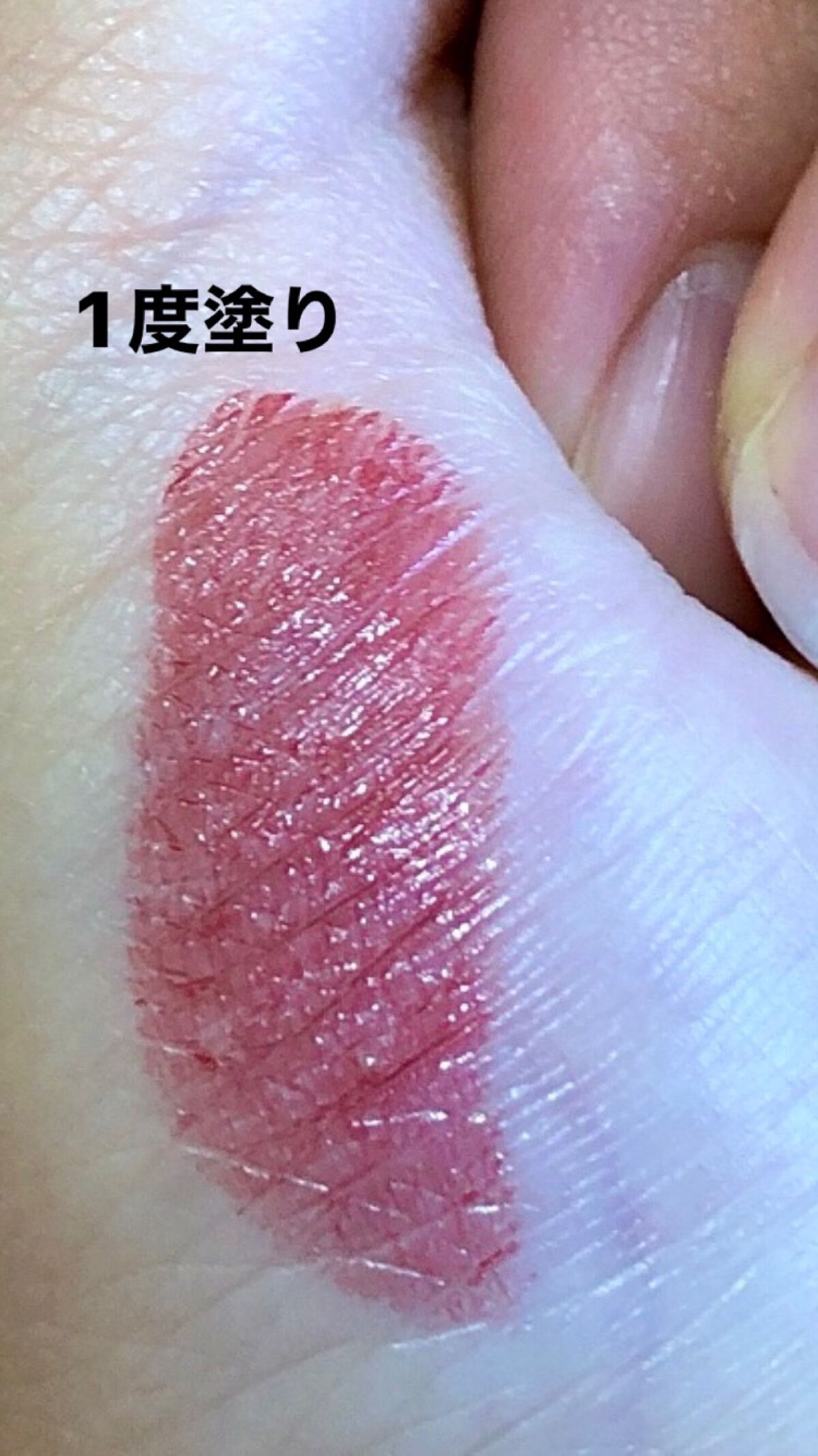 ステイオンバームルージュ/キャンメイク/口紅を使ったクチコミ（3枚目）